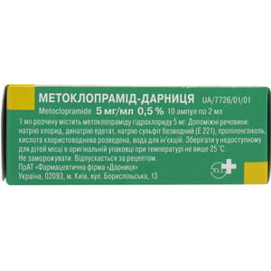 Метоклопрамид-Дарница р-р д/ин. 5мг/мл амп. 2мл №10