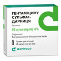 Гентамицина сульфат-Дарница р-р д/ин. 40мг/мл амп. 2мл №10