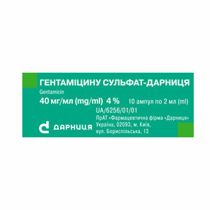 Гентамицина сульфат-Дарница р-р д/ин. 40мг/мл амп. 2мл №10