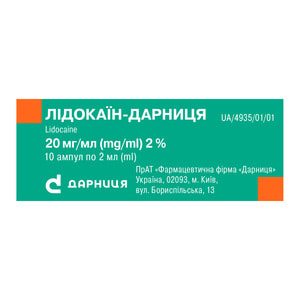 Лідокаїн-Дарниця р-н д/ін. 20мг/мл амп. 2мл №10