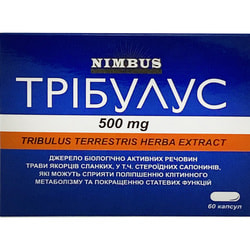 Трибулус капсули для поліпшення функцій статевої системи у чоловіків і жінок упаковка 60 шт