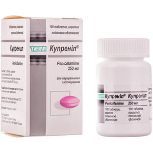 Купренил табл. п/о 250мг №100