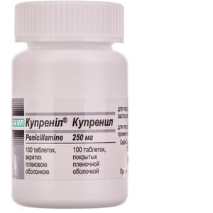 Купренил табл. п/о 250мг №100