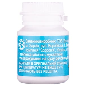 Мукалтин табл. 50мг №30