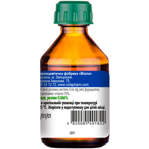 Фурацилин кап. ушн. р-р 0,066% фл. 20мл