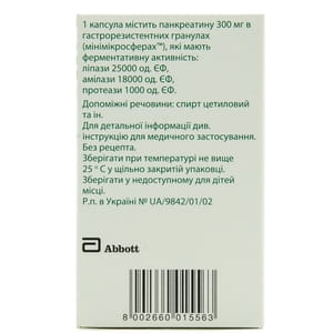 Креон 25000 капс. тв. 300мг фл. №100