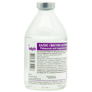Калия и магния аспарагинат р-р д/инф. бут. 200мл