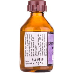 Бензилбензоат эмульсия 20% фл. 50мл