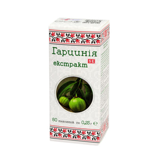 Таблетки для схуднення Гарцинія екстракт 8 блістерів по 10 шт