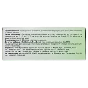 ФорСил 80 табл. п/о №80 Solution Pharm