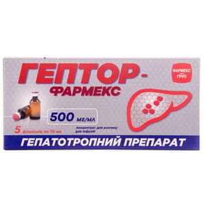 Гептор-Фармекс конц. д/р-ра д/инф. 500мг/мл фл. 10мл №5