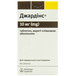 Джардинс табл. п/о 10мг №30
