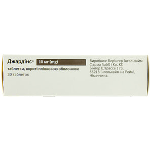 Джардинс табл. п/о 10мг №30