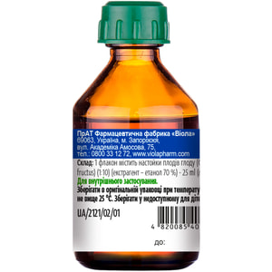 Боярышника н-ка фл. 25мл