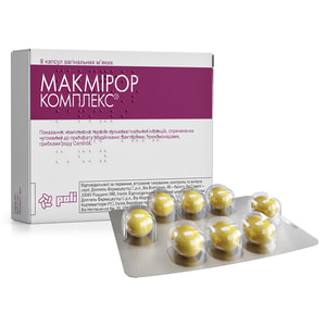 Макмирор Комплекс капс. вагинал. №8