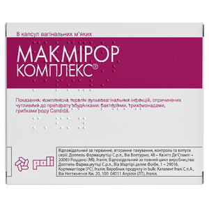 Макмирор Комплекс капс. вагинал. №8
