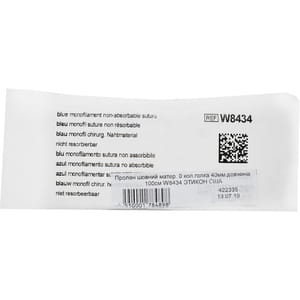 Шовный материал нерассасывающийся Prolene (Пролен) размер USP 0, колющая усиленная игла 40 мм, 1/2 круга, длина 100см артикул W8434