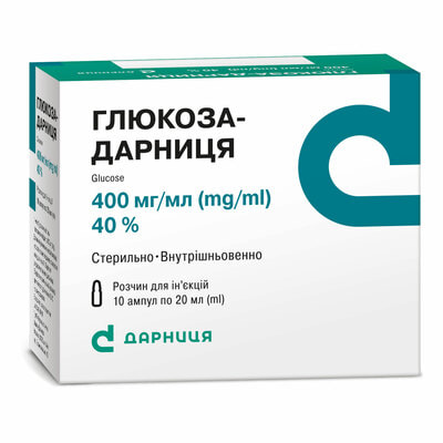 Глюкоза р-н д/ін. 40% амп. 20мл №10