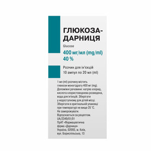 Глюкоза р-р д/ин. 40% амп. 20мл №10