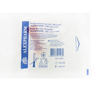 Катетер внутрішньовенний тип Батерфляй (бабочка) для внутрішньовенного введення лікарських засобів розмір G25 Луєр Лок помаранчевий Alexpharm