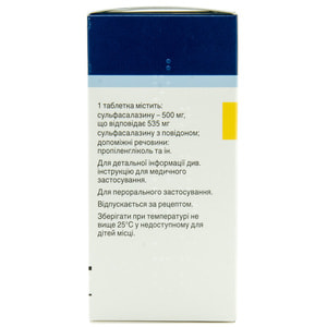 Салазопирин EN-табс табл. п/о 500мг №100
