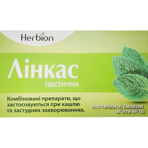 Лінкас пастилки м’ята №16