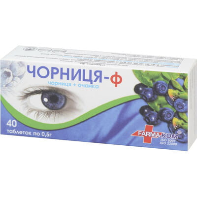Вітаміни для очей Черника-Ф Фармаком пігулки 40 шт