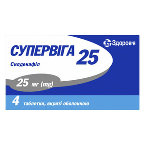 Супервіга 25 табл. в/о 25мг №4