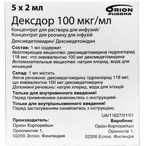 Дексдор конц. д/р-ра д/инф. 100 мкг/мл амп. 2мл №5