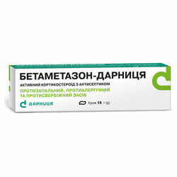 Бетаметазон-Дарница крем туба 15г