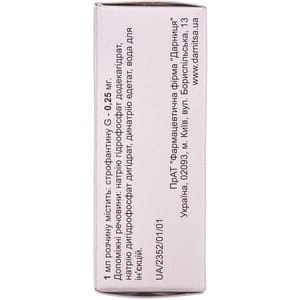 Строфантин-Дарница р-р д/ин. 0,25мг/мл амп. 1мл №10