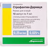 Строфантин-Дарница р-р д/ин. 0,25мг/мл амп. 1мл №10