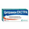 Цитрамон Экстра табл. №10