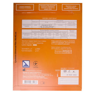 Пленка радиографическая медицинская (рентгенпленка) размер 30смх40см 2 листа ЛИЗОФОРМ