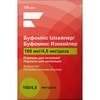 Буфомикс Изихейлер пор. д/инг. 160мкг/4,5мкг/доза ингал. 120доз