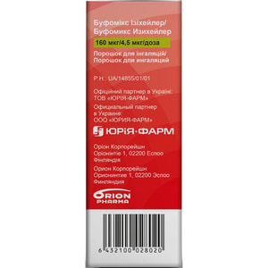 Буфомикс Изихейлер пор. д/инг. 160мкг/4,5мкг/доза ингал. 120доз