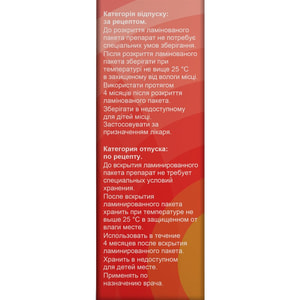 Буфомикс Изихейлер пор. д/инг. 160мкг/4,5мкг/доза ингал. 120доз
