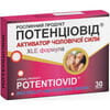 Капсулы для повышения потенции у мужчин Потенциовид 30 шт