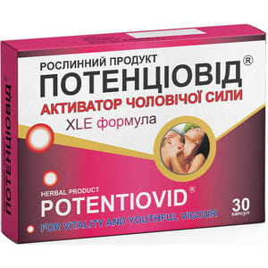 Капсулы для повышения потенции у мужчин Потенциовид 30 шт