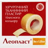 Пластир хірургічний Леопласт на тканинній основі тілесний без катушки розмір 5 м х 1,25 см 1 шт