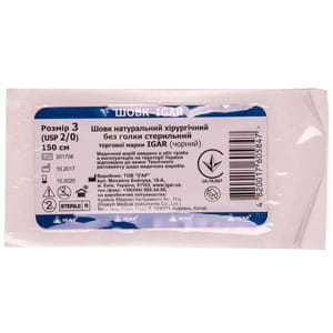 Шовк Ігар натуральний хірургічний шовний матеріал без голки стерильний розмір 3 (USP 2/0) довжина 150 см 1 шт