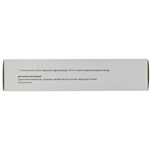 Катеджель с лидокаином гель шприц-туба 12,5г