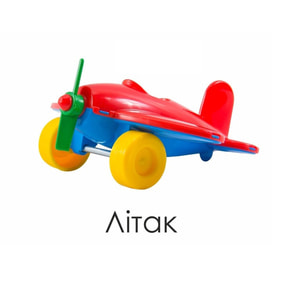 Іграшка розвиваюча WADER (Вадер) 39244 Авто Kid cars 1 шт