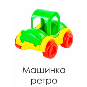 Іграшка розвиваюча WADER (Вадер) 39244 Авто Kid cars 1 шт