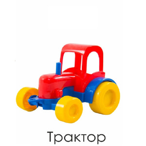 Іграшка розвиваюча WADER (Вадер) 39244 Авто Kid cars 1 шт