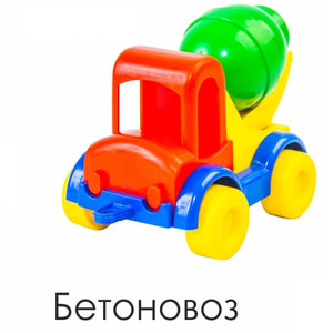 Іграшка розвиваюча WADER (Вадер) 39244 Авто Kid cars 1 шт