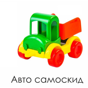 Іграшка розвиваюча WADER (Вадер) 39244 Авто Kid cars 1 шт