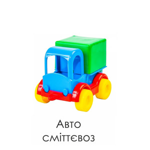 Іграшка розвиваюча WADER (Вадер) 39244 Авто Kid cars 1 шт
