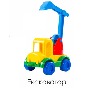 Іграшка розвиваюча WADER (Вадер) 39244 Авто Kid cars 1 шт