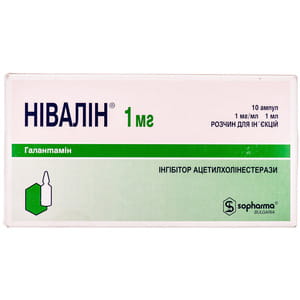 Нивалин р-р д/ин. 1мг/мл амп. 1мл №10